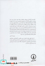 اقتصاد ایران - تصویر 2