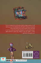 دنی شکارچی قهرمان از رولد دال - تصویر 2