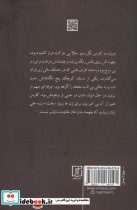 خواب گران - تصویر 2