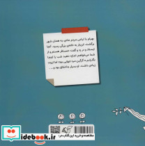 چه کسی ثروتمند است - تصویر 2