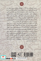کلام شایسته یک - تصویر 2