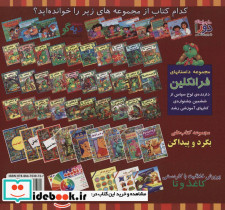 دورا در مطب دندان پزشکی - تصویر 2