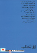 رضا قاسمی در گفت وگویی بلند با محمد عبدی - تصویر 2