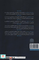 بازنمایی یا وانموده - تصویر 2