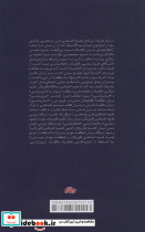 علوم اجتماعی را بگشایید - تصویر 2