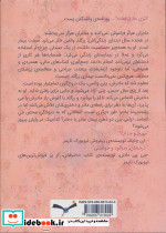 رزگلد عزیزم - تصویر 2