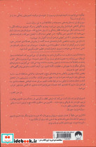 سپری کردن زمستان - تصویر 2