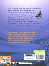 داستان های خبیث 2 - تصویر 2