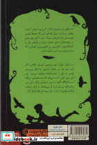 ادگار آلن پوی جوان 1 - تصویر 2