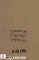 بهزاد - تصویر 2