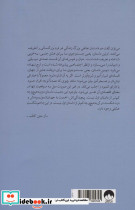 اضطراب موقعیت  - تصویر 2