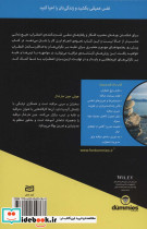مدیریت اضطراب با مراقبه - تصویر 2