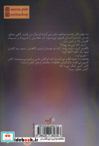 سورمه - تصویر 2