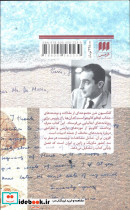 کلکسیون شن - تصویر 2