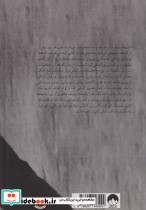 راهنمای دوست داشتنی بودن به روش آدری هپبورن - تصویر 2