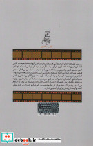 تاریک روشن - تصویر 2