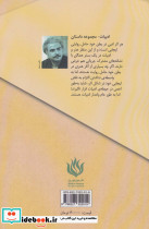 از ویرانه محاکات - تصویر 2