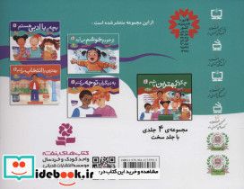 از خودم خوشم می آید - تصویر 2