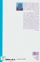 دیوار نشر هیرمند - تصویر 2