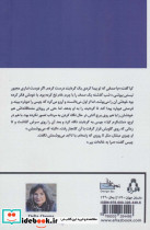 آنجا که خرچنگ ها آواز می خوانند - تصویر 2