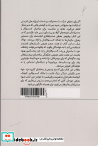 ساخت برند داستانی - تصویر 2