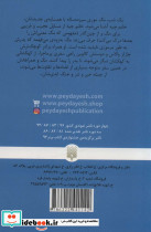 کلاسیک های خواندنی - تصویر 2