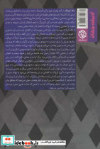 بیگ سور - تصویر 2
