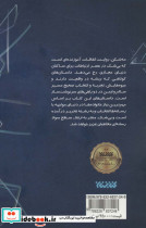 مه شکن - تصویر 2