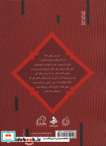 آینه نشر شهید کاظمی - تصویر 2