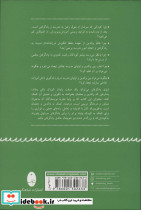 شوق یادگرفتن - تصویر 2