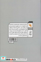 آزادراه فرهنگ - تصویر 2