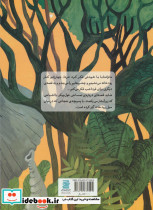 داستان جو - تصویر 2