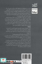 غزل سیب - تصویر 2