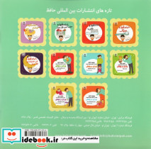 ماجرای باربد و مرتب کردن اتاق خودش - تصویر 2