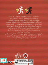 چارلی تورن - تصویر 2