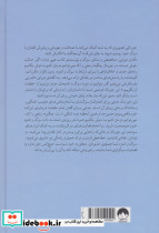 چگونه رنجی را که نمی توانیم درمان کنیم به دوش بکشیم - تصویر 2