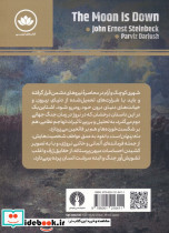 ماه پنهان است نشر علمی و فرهنگی - تصویر 2