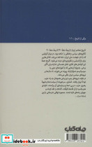 محمود توکلی - تصویر 2