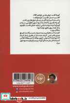 مالاتیون - تصویر 2