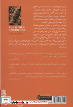 دیگر آمریکایی ها - تصویر 2