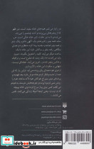 اینها را به هیچ کس نگفته بودم - تصویر 2