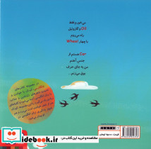 ترانه های انگلارسی 2 - تصویر 2