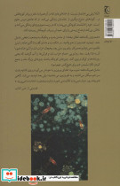 یافتن لایلا - تصویر 2