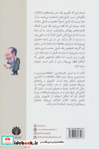 گل سرخ با هر نام دیگر - تصویر 2