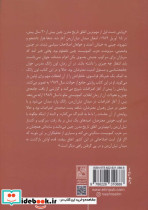 تیان آن من 1989 - تصویر 3