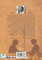 قمار ملکه - تصویر 2