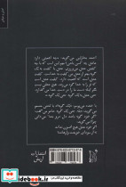 تبسم نور - تصویر 2