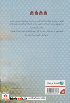 قصه های عجیب - تصویر 2