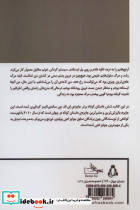 نصف آنچه که اتلی رز در مورد اسب ها می داند - تصویر 2
