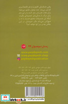 بی آبی - تصویر 2